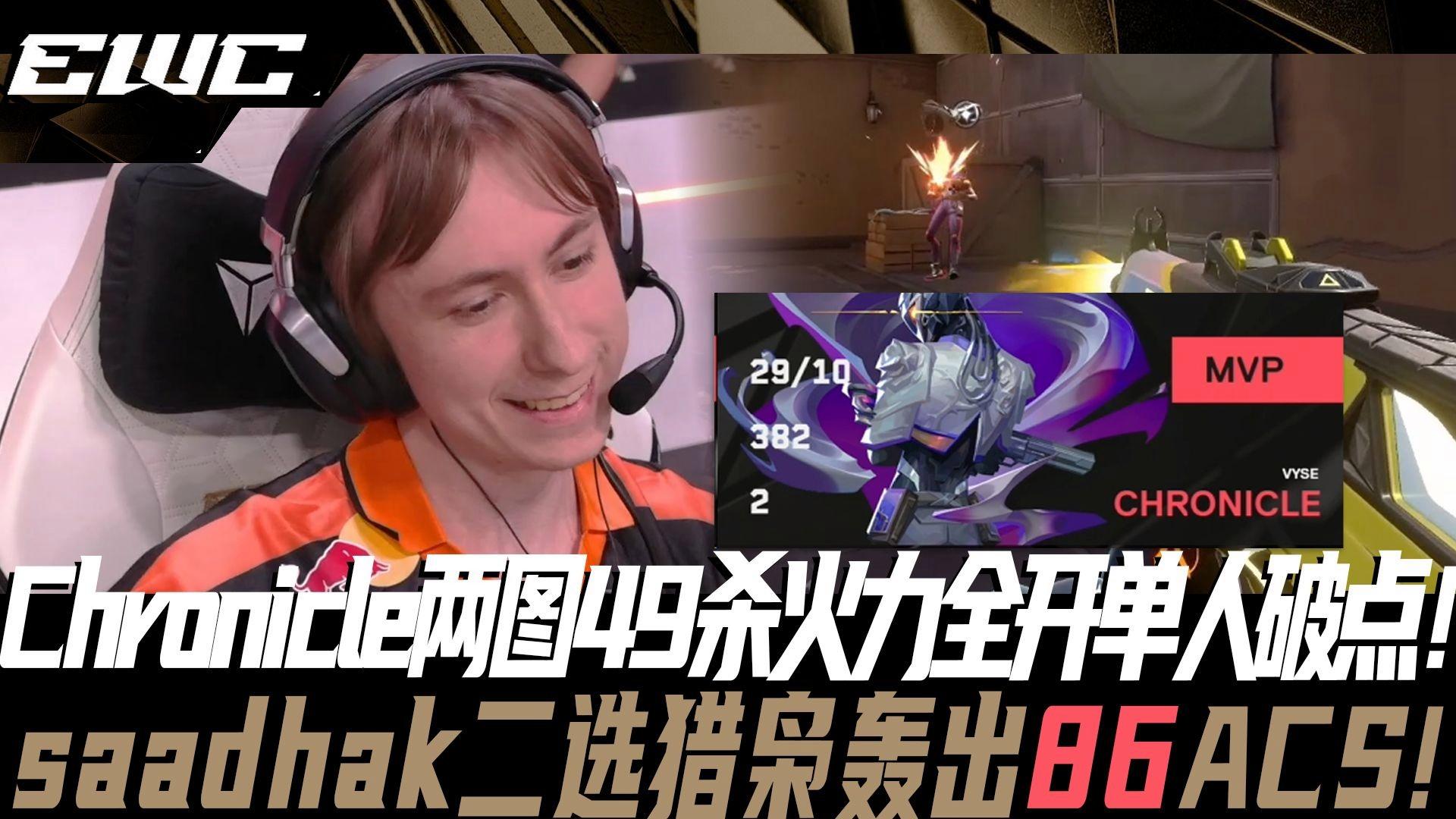 G2逆转FNC，Meiko2绝境逆转的简单介绍