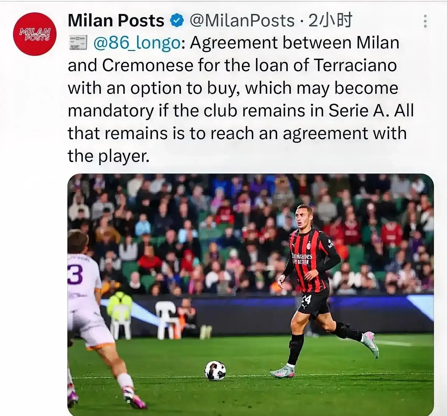 意甲升班马逆袭成功,势头强劲 意甲升班马逆袭成功,势头强劲