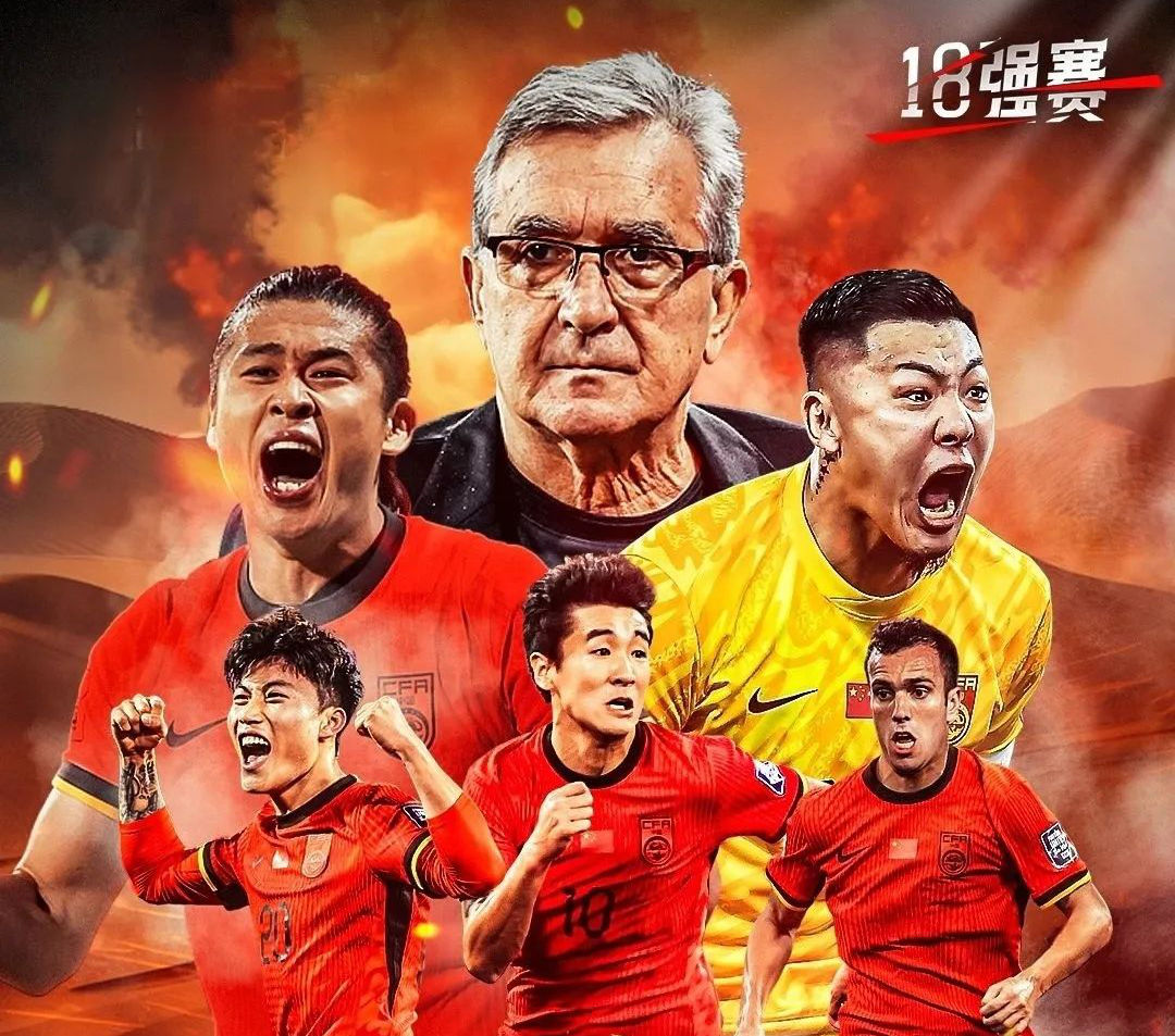 关于欧预赛悬念解除，国家队誓要全力备战取胜晋级的信息