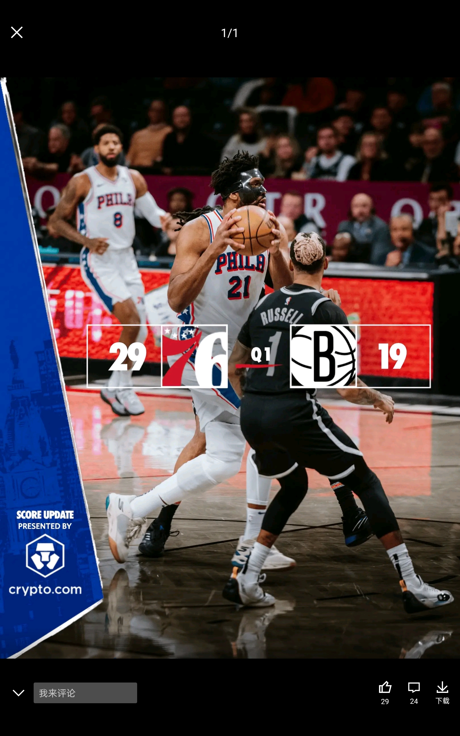 篮网主场击败森林狼，继续领先