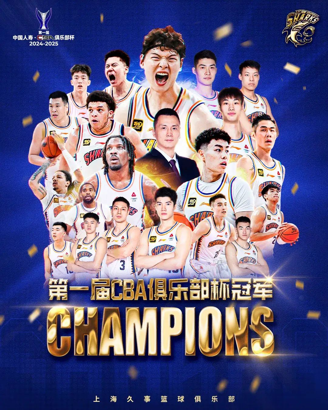 球队实力暴涨,备战冠军赛气势如虹的简单介绍 球队实力暴涨,备战冠军赛气势如虹的简单介绍