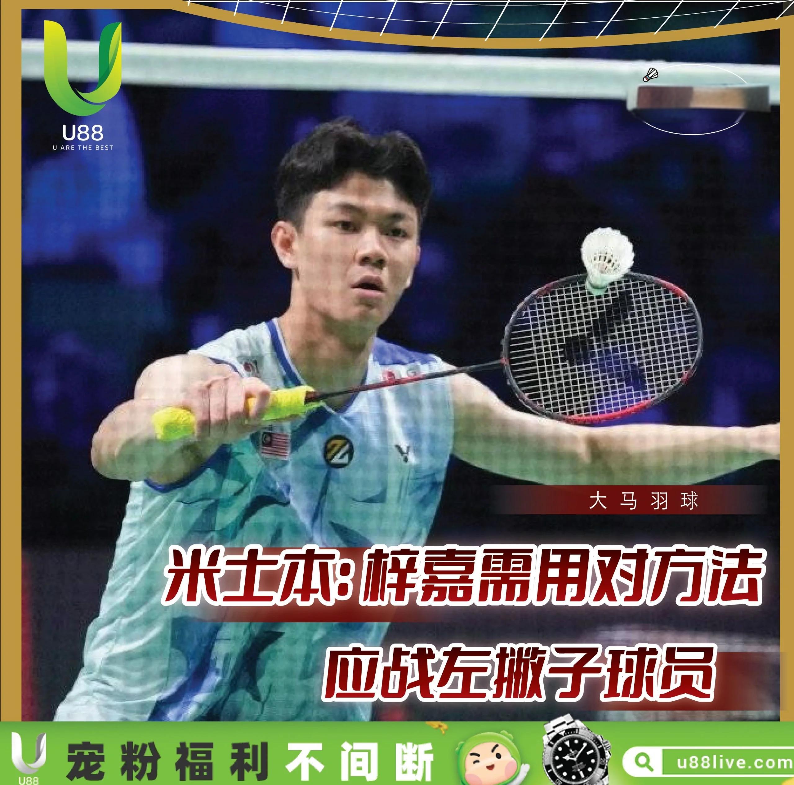 印度队险胜丹麦队，李梓嘉高光表现的简单介绍