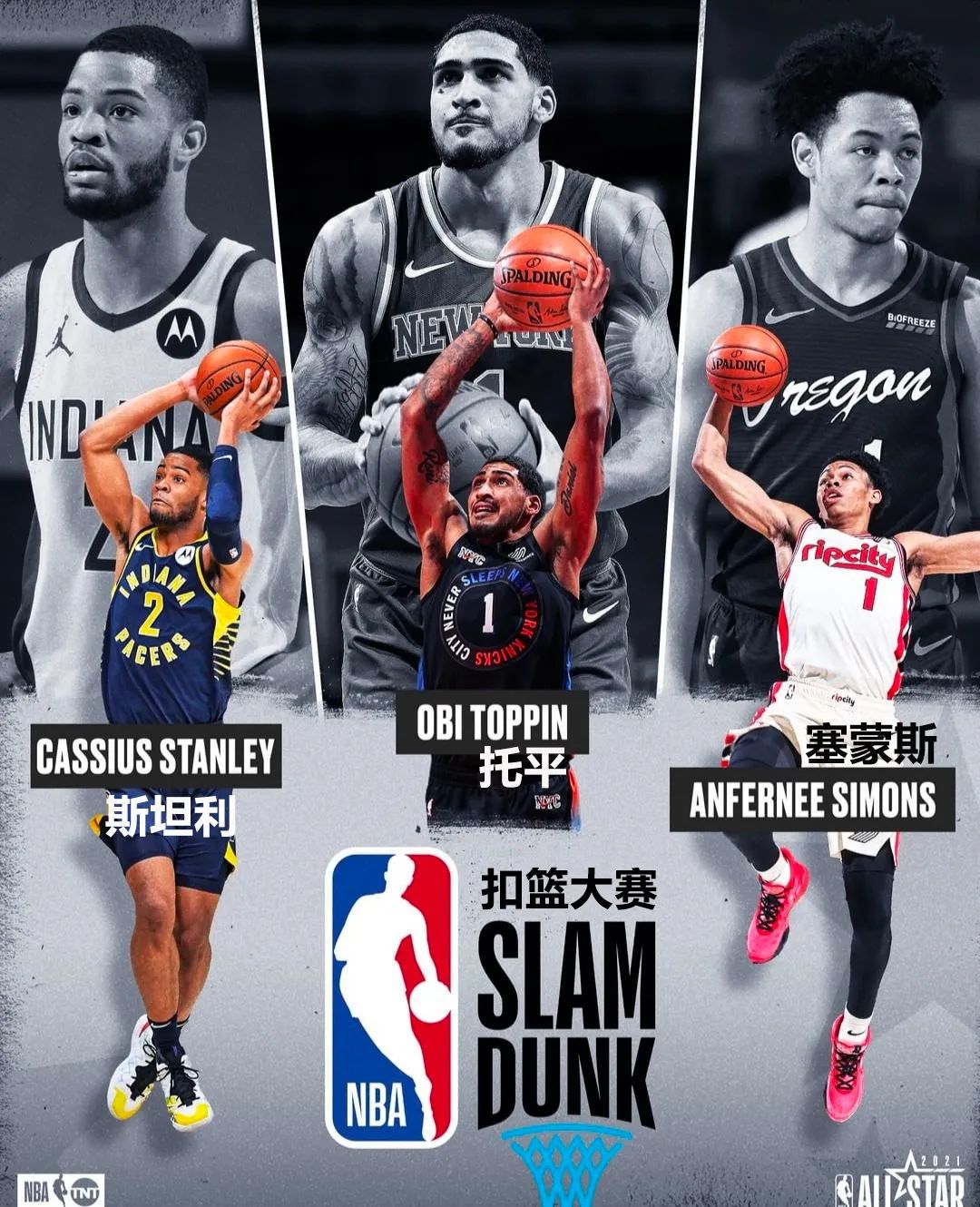 爵士逆转步行者，锡安刷新纪录的简单介绍