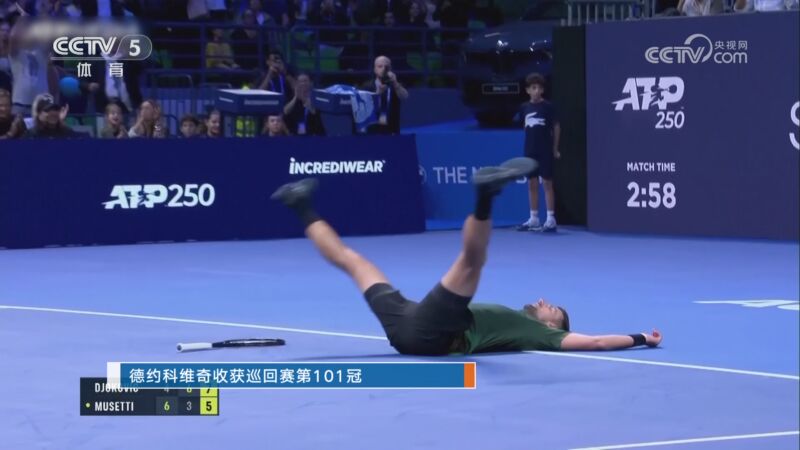 关于英国网球队险胜世界网球队，德约科维奇送出助攻的信息