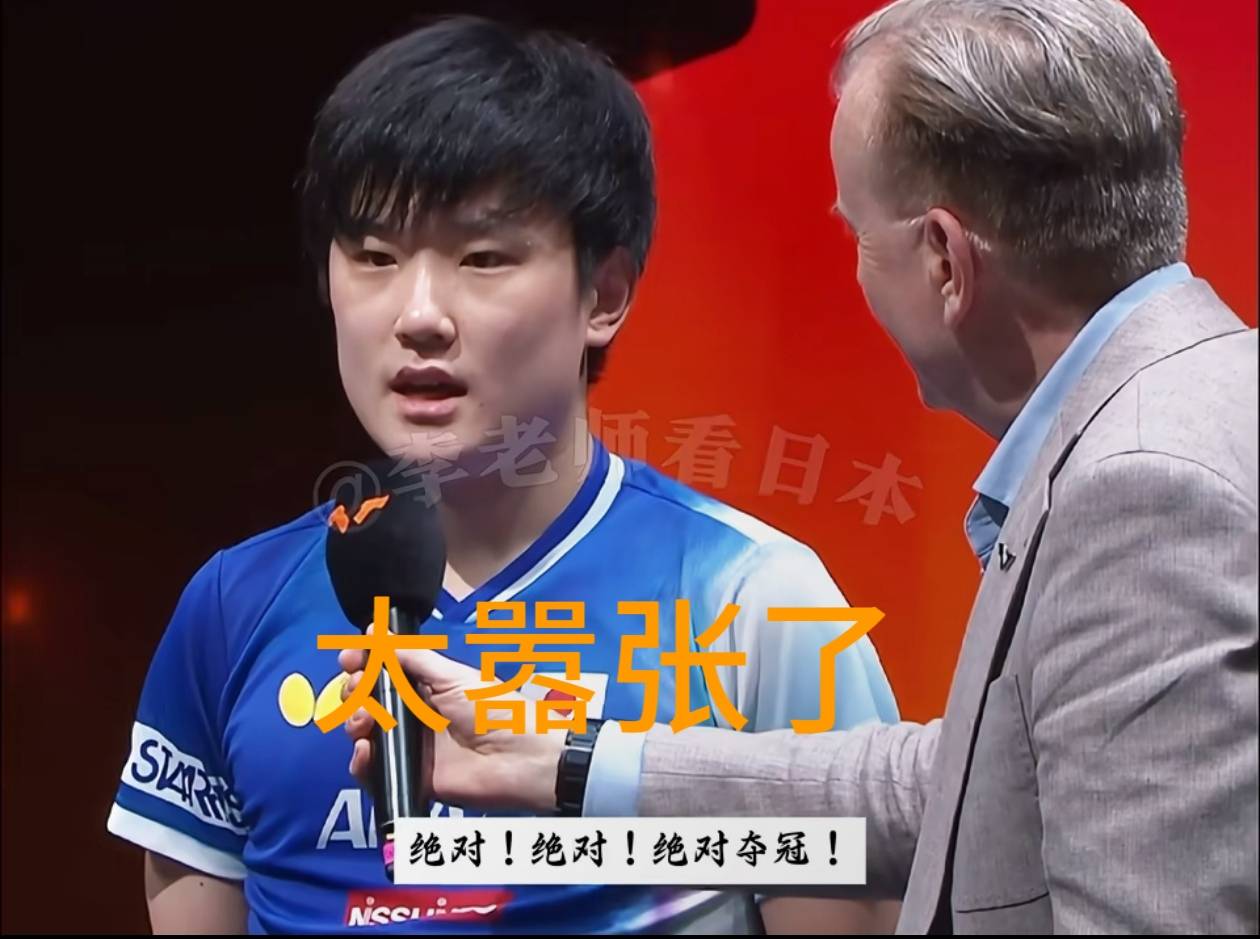 韩国队绝杀瑞典队，张本智和带队取胜的简单介绍