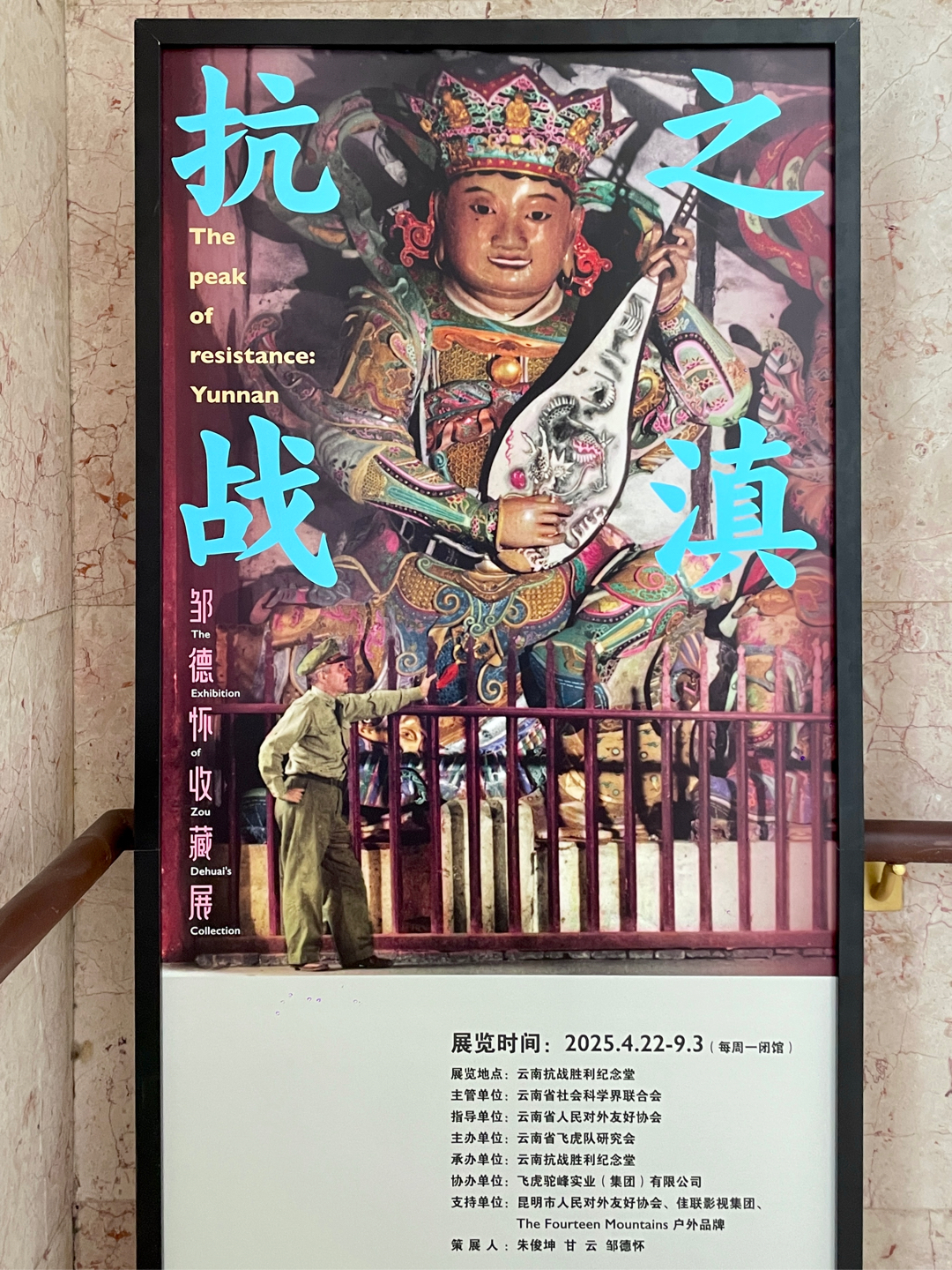 双雄对抗，胜利之门唯有实力者才可开启的简单介绍